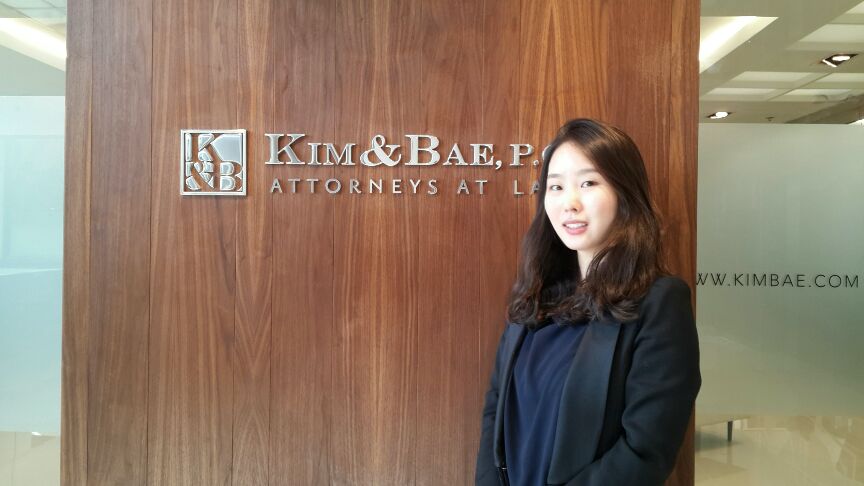 intern 남수빈